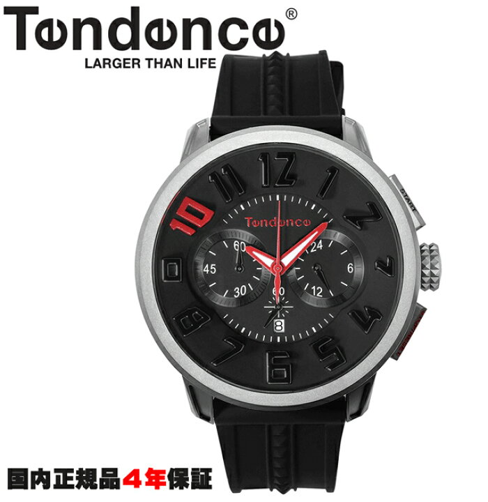 楽天市場】テンデンス Tendence 腕時計 10周年記念 世界限定1000本 