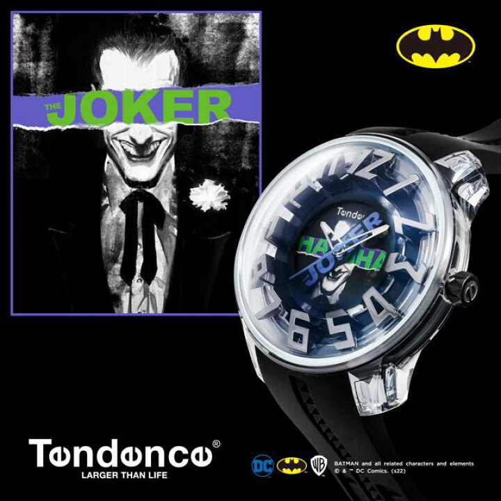楽天市場】テンデンス Tendence バットマン BATMANコラボレーション 