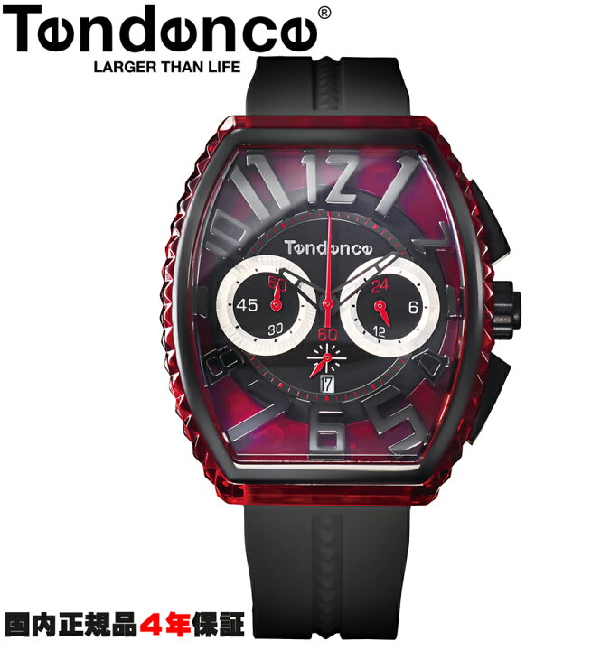 楽天市場】テンデンス Tendence 腕時計 ピラミッド PIRAMIDE レッド 