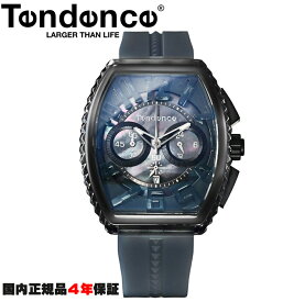 テンデンス Tendence 腕時計 ピラミッド PIRAMIDE グレー TY860003 正規品 メーカー4年間保証 送料無料
