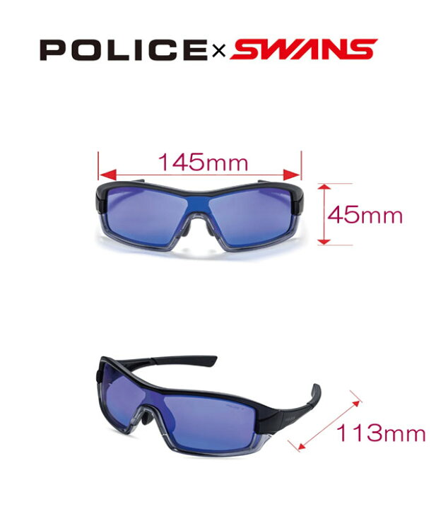 楽天市場】ポリス サングラス 新作 POLICE×SWANS 300本限定コラボ 