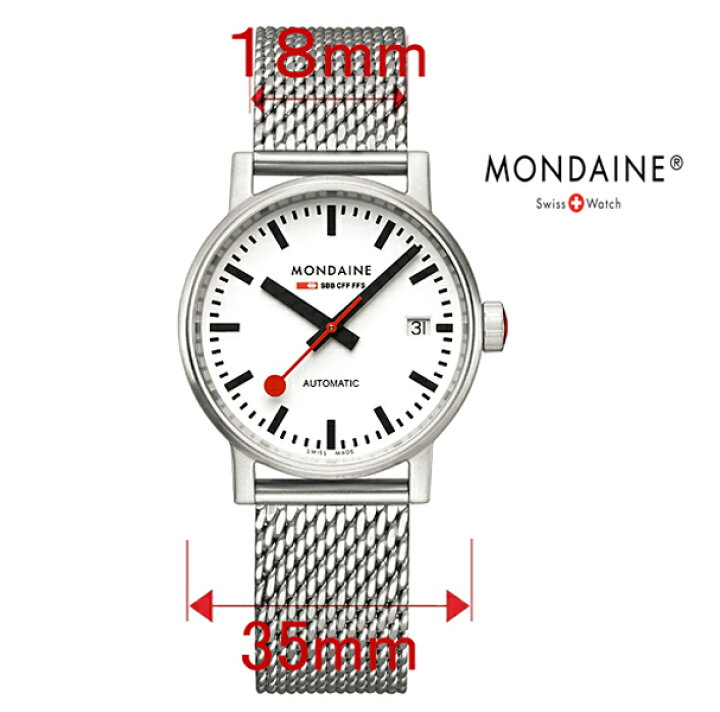 楽天市場】MONDAINE モンディーン エヴォ2 自動巻き 35mm 腕時計 