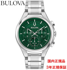 ブローバ BULOVA 腕時計 メンズ カーブ CURV クロノグラフ ハイパフォーマンスクォーツムーブメント 96A297 国内正規品 メーカー3年間保証 送料無料