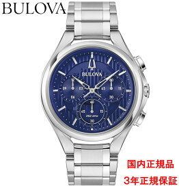 ブローバ BULOVA 腕時計 メンズ カーブ CURV クロノグラフ ハイパフォーマンスクォーツムーブメント 96A302 国内正規品 メーカー3年間保証 送料無料