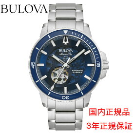 ブローバ BULOVA 腕時計 メンズ 自動巻き マリンスター Marine Star ネイビー 96A289 正規品 メーカー3年間保証 送料無料 【BULOVAハンドタオルをプレゼント】