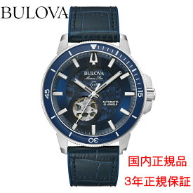 ブローバ BULOVA 腕時計 メンズ 自動巻き マリンスター Marine Star ネイビー 96A291 正規品 メーカー3年間保証 送料無料 【BULOVAハンドタオルをプレゼント】