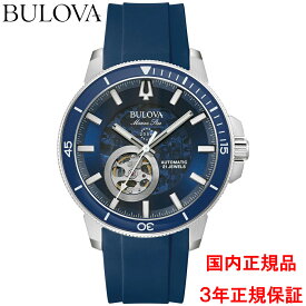 ブローバ BULOVA 腕時計 メンズ 自動巻き マリンスター Marine Star ネイビー 96A303 正規品 メーカー3年間保証 送料無料 【BULOVAハンドタオルをプレゼント】