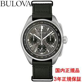 ブローバ BULOVA 腕時計 アーカイブスシリーズ ルナ パイロット クロノグラフ メテオライト（隕石） 世界限定5000本モデル 96A312 国内正規品 メーカー3年間保証 送料無料 【BULOVAハンドタオルをプレゼント】