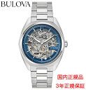 ブローバ BULOVA 腕時計 メンズ 自動巻き クラシック サーベイヤー フルスケルトンダイヤル 96A292 国内正規品 メーカー3年間保証 送料無料