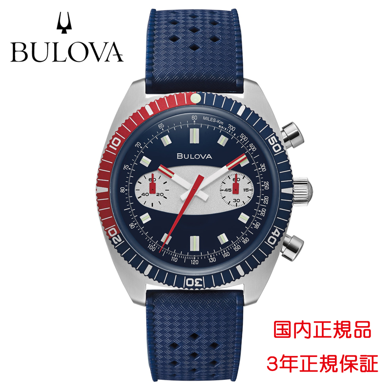 ブローバ正規販売店 メーカー3年間保証 上品 送料無料 ブローバ BULOVA 春の新作続々 腕時計 正規品 クロノグラフA アーカイブシリーズ 98A253 サーフボード メンズ