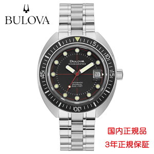 �u���[�o BULOVA �r���v �������� �A�[�J�C�u�V���[�Y �I�[�V���m�O���t�@�[ �f�r���_�C�o�[ 96B344 �������K�i ���[�J�[3�N�ԕۏ� ��������