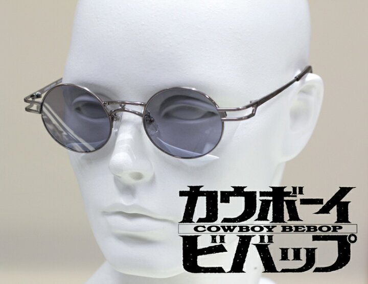 楽天市場】カウボーイビバップ COWBOYBEBOP スパイク・スピーゲル 