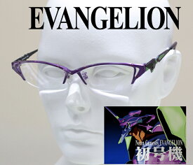エヴァンゲリオン EVA初号機 EVANGELION　コラボ眼鏡 メガネフレーム 伊達メガネ ブルーライトカットレンズ 正規品 送料無料