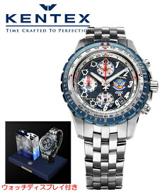 ケンテックス KENTEX 腕時計 ブルーインパルス T-4エディション 2020個限定モデル チタン 記念クリスタル付き専用ウォッチディスプレイ付き S793M-01 正規品 送料無料