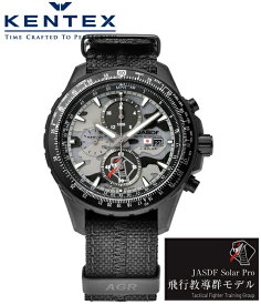 ケンテックス KENTEX 腕時計 JASDF ソーラープロ 航空自衛隊 飛行教導群モデル S802M-02 日本製 正規品 送料無料