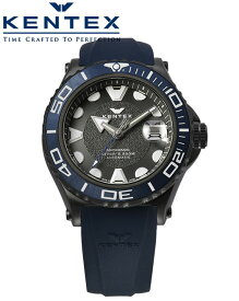 【先着でケンテックス・セルベットをプレゼント】 ケンテックス KENTEX 腕時計 自動巻き マリンマン シーアングラー マットブルー 300M防水本格ダイバーズウォッチ S706X-05 正規品 送料無料