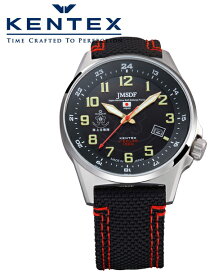 ケンテックス KENTEX ソーラー 腕時計 バリステックナイロンバンド採用 JSDF 海上自衛隊モデル ブラック S715M-03 正規品 送料無料