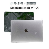 ケース 2026 MacBook 13インチ スパンコール キラキラ ネオ A3404 マックブック 保護ケース MacBook クリ…