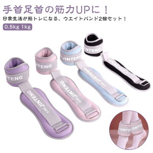 ���X�g�o���h ��g�� 0.5kg ���X�g�E�G�C�g 1kg �Z�b�g ���� �p���[���X�g �؃g�� �O�b�Y �g���[�j���O ���X�g�E�G�C�g 2�� �p���[�A���N�� �r ��� �r �r�p ���� �� �d�� �E�F�C�g�g���[�j���O 