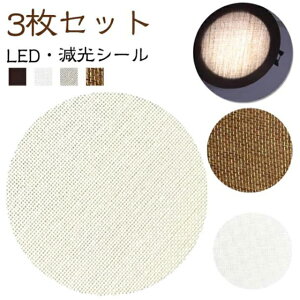 ῂȂ V[ LED vVF[h a5-18cm 3 ՌV[g gUJo[ X|bgCg gUV[g ύvVF[h tB 3 _ECg S Ռ