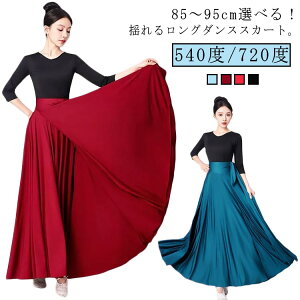 �L���� �����O�� �t���A�X�J�[�g ���b�v�X�J�[�g �����O�X�J�[�g ���b�v�X�J�[�g �_���X�X�J�[�g ���e���_���X �X�J�[�g �Ќ��_���X 720�x �t�������R �x���[�_���X �_���X�ߑ� 540�x �p�\�h