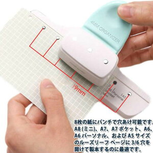 ミニ 穴あけ パーソナル 3穴 / ペーパーパンチャー 穴あきパンチ A5対応 / パンチ 調整可能 / A7 ルーズリーフパンチ A7 ルーズリーフパンチ / A6 穴あけ8枚 A6 / / ポケット A4 オリジナル手帳 オリ