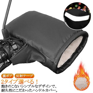 �o�C�N�p �n���h���J�o�[ �h�� �h�� �~�p ���N�� ���E�Z�b�g ���� �h�� ���˃e�[�v �n���h���E�H�[�}�[ �~�p ���]�� �X�N�[�^�[ ���t�o�C�N �ėp �I�[�g�o�C �c�[�����O �ʋ� �ʊw �R���p�N