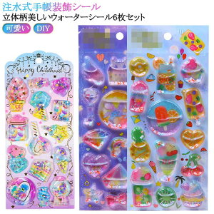 EH[^[V[ 6 V[ ՂV[ ՂՂV[ 3D  V[ Iȕ 蒠p  DIY NGCeBu t@bV I 킢 Mtg EH[^[inV[