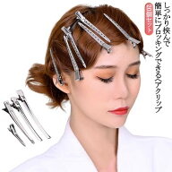 20個セット！ダッカール 美容室 プロ用 ヘアアレンジ 8.5cm ヘアクリップ 4.5cm 5.5cm 巻き髪 髪留め ヘ…