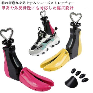 �V���[�Y �X�g���b�`���[ �V���[�c���[ �V���[ �L�[�p�[ �^���� �h�~ �L���� �u�[�c �X�g���b�`���[ �u�[�c �� �L�΂� �b�� �O������ �V���[�Y �P�A �O�b�Y �C �L�΂� ��� �y�� �R���p�N�g 