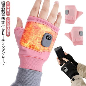 �d�M�O���[�u �q�[�^�[ ��� USB�[�d�� �q�[�^�[��� �C���i�[�O���[�u 3�i���x���� 5���ԘA���g�p �t����� �w�Ȃ� ����������� �q�[�^�[�O���[�u �j�����p �h���΍� �n���h�E�H�[�}�[ �p