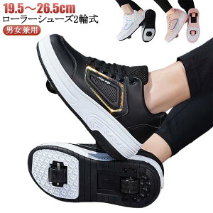 ���[���[�V���[�Y 2�֎� ���[���[�X�P�[�g �X�|�[�c�p �j�����p �X�j�[�J�[ �X�|�[�c�V���[�Y �O�֎�O���\��փ����{�^�����[�� ���̎q �j�̎q �q���p�^���C ���[���C�����C���X�P�[�g 