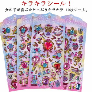 17���Z�b�g �J�v�Z�������V�[�� �Ղ��Ղ��V�[�� �Ղ��Ղ� �V�[�� ���̃V�[�� ���̎q ���w�� �M���� �R�M���� �V�[���� �J���t�� �h�� ���h �L���L�� SNS �V�[���� �m�[�g ���� �f�R �f�R�V�[��