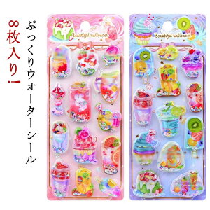 8���Z�b�g ������V�[�� �E�H�[�^�[�V�[�� �Ղ��Ղ��V�[�� �Ղ�����V�[�� ���̎q ���J���V�[�� �A�C�X�N���[�� 3D���� �V�[�� �J�v�Z���V�[�� ���� ���w�� �V�[���� ���̃V�[�� �J���t�� 