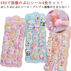 ���K�V�[�� ���̃V�[�� ������ՂɂՂɃV�[�� ���� ���킢�� ���� �L�����N�^�[ ������ ���� ���� �l�C �Z�b�g �V�[�� �ӂ�ӂ�V�[�� 3d�V�[�� 3D���̃V�[�� �����V�[�� ���̎q �q�� �V