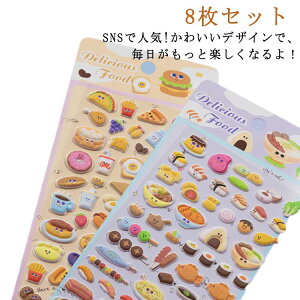 ���̃V�[�� �H�ו� 8���Z�b�g 8���Z�b�g �Ղ��Ղ��V�[���H�ו� �Ղ��Ղ��V�[�� ���̃V�[�� 3d �V�[�� �Ղ�����V�[�� �Z�b�g �V�[�� �{���{���V�[�� �h���b�v�V�[�� ���킢�� ���J���V�[�� 