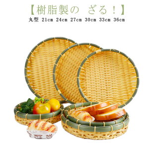 ی^ 1g 24cm Ɩp 30cm ^ 21cm U U 33cm ی^ 36cm |F ^U H@Ή } vX`bN ܂ ߂  邻 VՂ tp 27cm  q