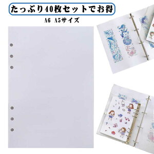 y40Zbgz V[䎆 V[g  A5 6 \Ĕ 䎆 A6  V[  y40Zbgz  V[g ͂ tB oC_[蒠 XebJ[  