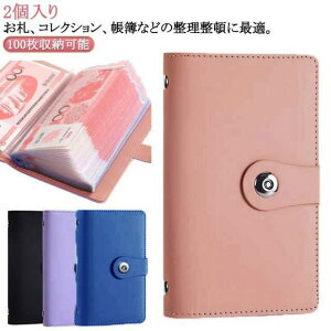 D t@C  oC_[ e  2 d ߖ ƌv 100[\ ܕ NA|Pbg  D Mtg ʒP[X  D 蒠 J[h f@