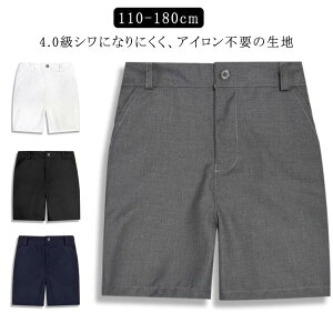 n[tpc @Ő􂦂 n LbY  jq w  ېOK wY{ 140cm j  q p 110cm j̎q WjA 130cm Y{ 120cm 150cm 160cm 170cm 180cm XN[ EGA tH[