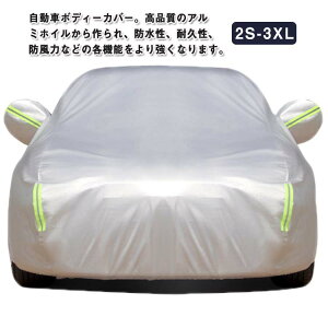 J[pi {fBJo[ J[{fB[Jo[ h ΍  ԑ̃Jo[TVF[h J[Jo[ Oh~ ˃e[v h ԃJo[ ԃJo[ ΍ ėp TCY  ՔM