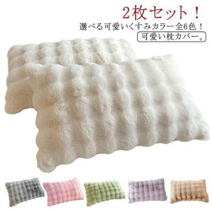 _炩 tFCNt@[  H~ Jo[ ѕz 48×74cm RR ܂Jo[ 2Zbg g 킢 rbgt@[ 2Zbg tl P[X  P[X k 