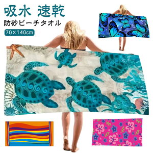 唻 z oX^I r[`}bg v[^I }CNt@Co[  Ȃ h r[`^I y ^ѕ֗ RpNg r[`}bg  킢 W[V[g