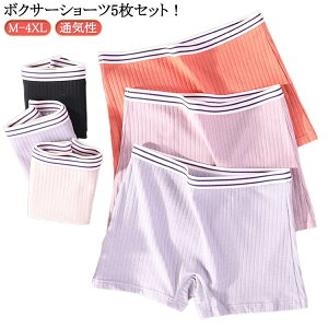 高校生 5枚セット ボックスショーツ レディース 女子 ボックスショーツ 女の子 ジュニア 綿 キッズ 子供 中学生 下着 インナー 大人 ボクサーパンツ 小学生 高学年 コットン ショーツ シンプ