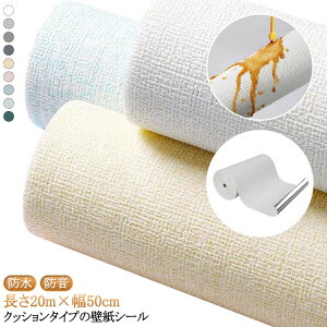 ǎ 50cm×20m ̂t V NbVV[g ǎ hV[g hJr V[  z ւ ǎ CNV[g ǎ fM h  A~ ǎV[  ۗۉ 