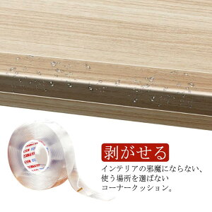 2m 3m  NbV R[i[K[h Jbg\ R[i[pbh xr[K[h Ղcɂ GbWNbV  Ԃ h~ ΍ Ԃ xr[ S΍ p