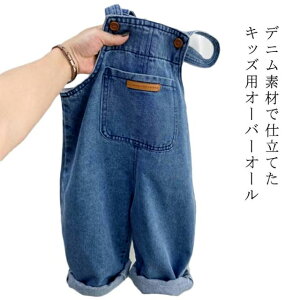  H Tybg xr[ ̎q fj I[C fjpc W[Y j̎q Vv fjpc LbY t ~ WjA  I[o[I[ ؍t@bV |Pbgt