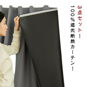 ՌJ[e  100Ռ SՌ }WbNe[v \邾 J[e ՔM V[g 1.0/1.2/1.5/1.7/2.0m }WbNe[v ՔM hAJ[e sv tȒP ډB J[e ՌV[