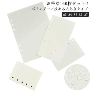 V[g V[ 160Zbg   V[g \Ĕ  ЖʃV[䎆 m5 A4 A5 A6 A7   I^ V[Â oC_[ 䎆  V[RNV t