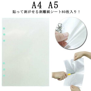 V[g V[ V[䎆 80Zbg PETtB V[ 䎆  V[g Жʔ  A5TCY A4TCY  y t[NV[  V[䎆 V[